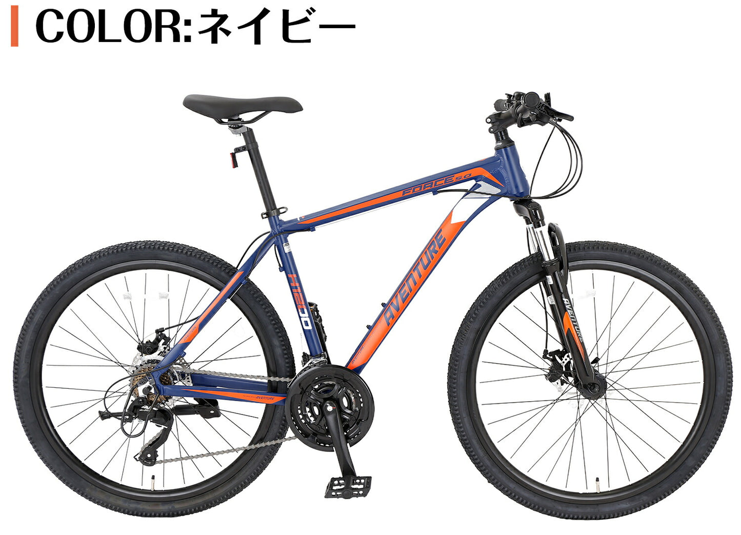 SPEEDWORLD マウンテンバイク 27.5インチ シマノ21段 YS-MTB480 ネイビー