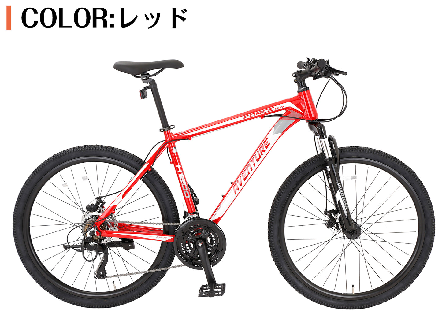SPEEDWORLD マウンテンバイク 27.5インチ 21段変速 アルミフレーム ディスクブレーキ YS-MTB480