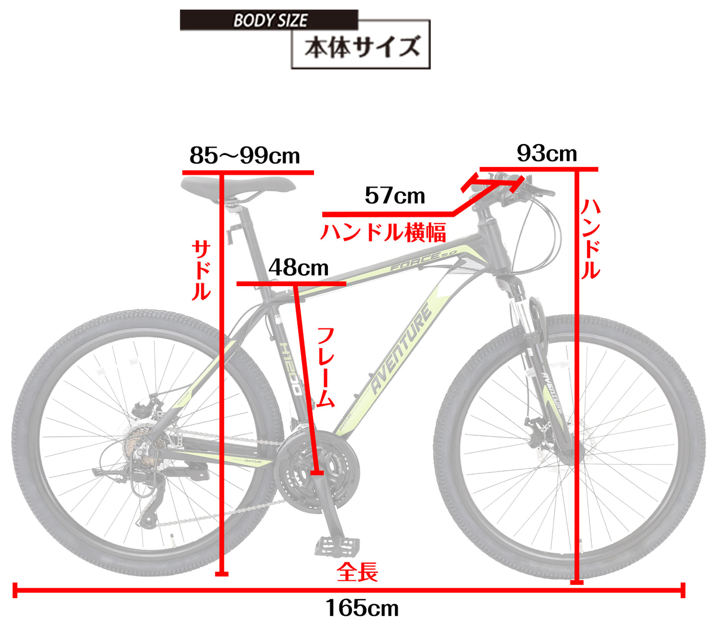 SPEEDWORLD マウンテンバイク 27.5インチ シマノ21段 YS-MTB480 詳細画像