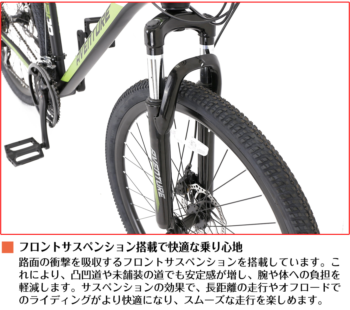 SPEEDWORLD マウンテンバイク 27.5インチ シマノ21段 YS-MTB480 詳細画像