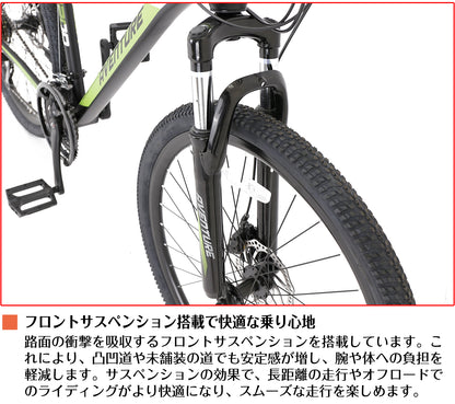 SPEEDWORLD マウンテンバイク 27.5インチ シマノ21段 YS-MTB480 詳細画像