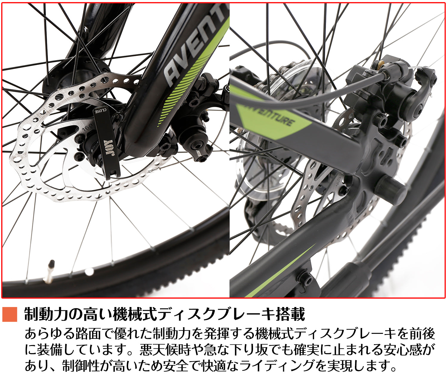 SPEEDWORLD マウンテンバイク 27.5インチ シマノ21段 YS-MTB480 詳細画像