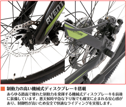 SPEEDWORLD マウンテンバイク 27.5インチ シマノ21段 YS-MTB480 詳細画像