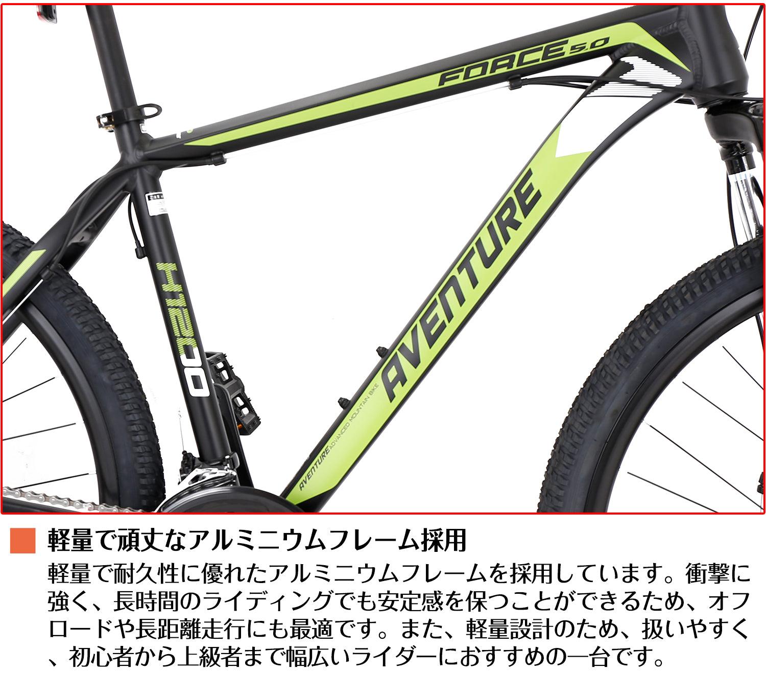 スピードワールド 27.5インチ 21速 420mm ディスクブレーキ仕様MTB SPEEDWORLD マウンテンバイク 27.5インチ 21段変速 アルミフレーム