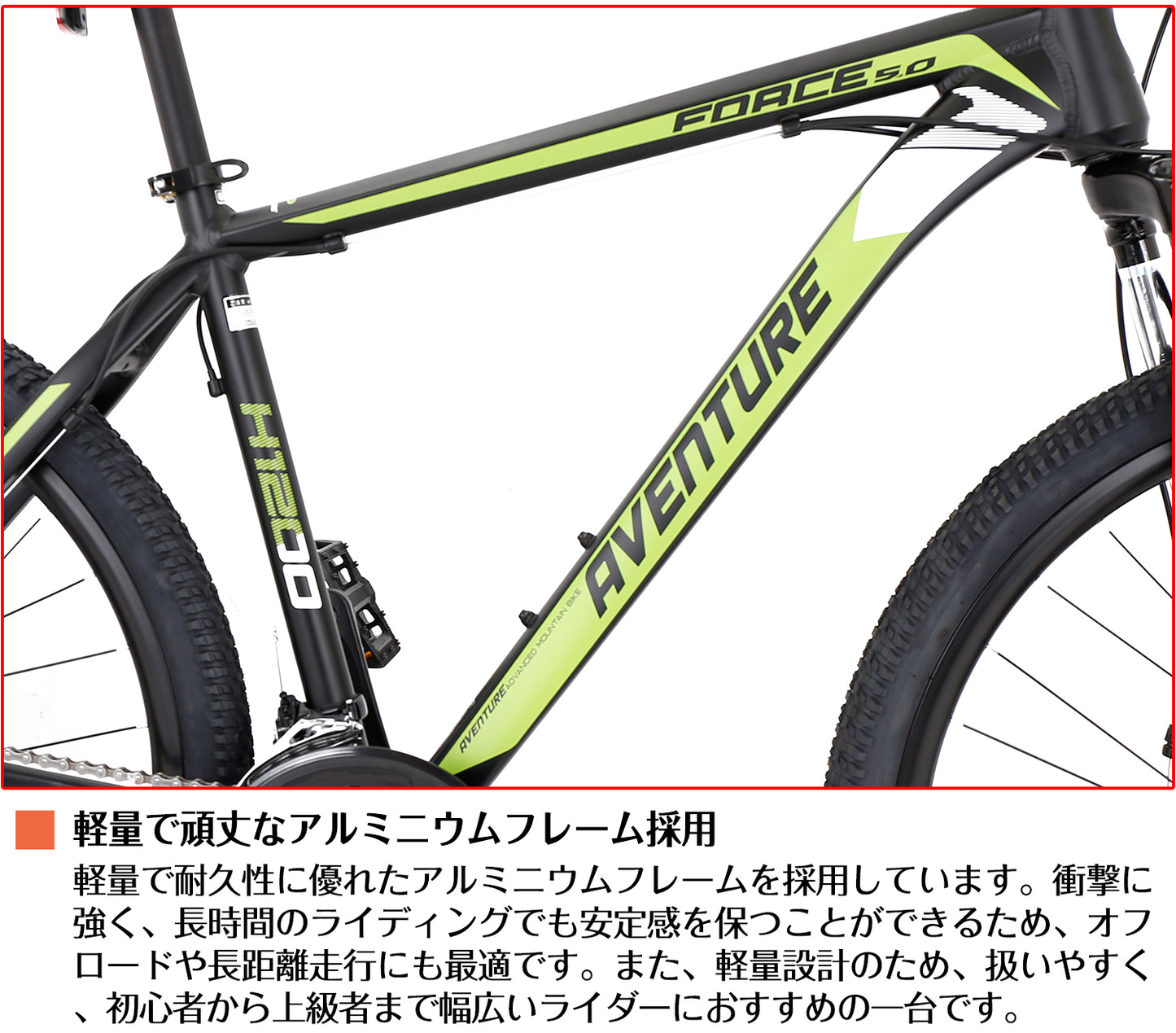 SPEEDWORLD マウンテンバイク 27.5インチ 21段変速 アルミフレーム ディスクブレーキ YS-MTB480