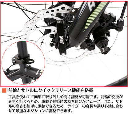 SPEEDWORLD マウンテンバイク 27.5インチ 21段変速 アルミフレーム ディスクブレーキ YS-MTB480