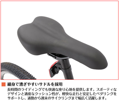 SPEEDWORLD マウンテンバイク 27.5インチ 21段変速 アルミフレーム ディスクブレーキ YS-MTB480
