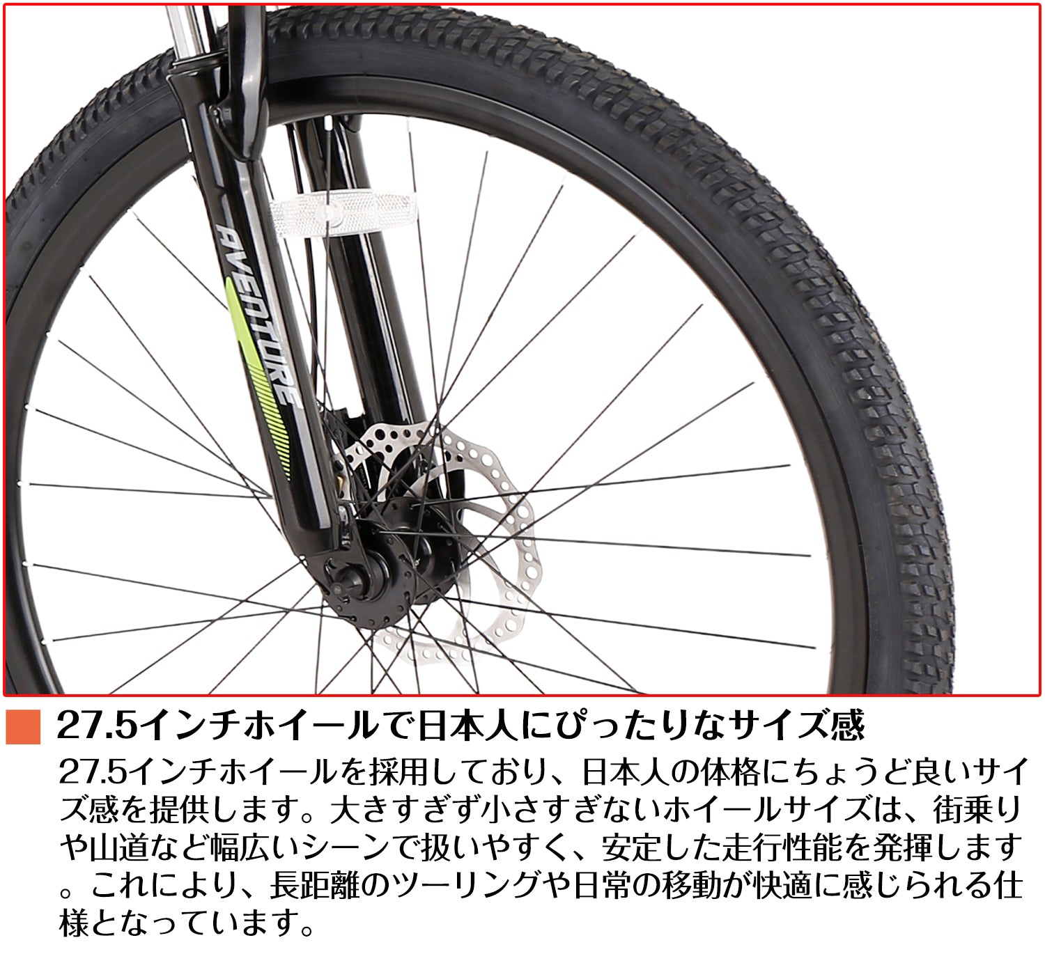 SPEEDWORLD マウンテンバイク 27.5インチ 21段変速 アルミフレーム