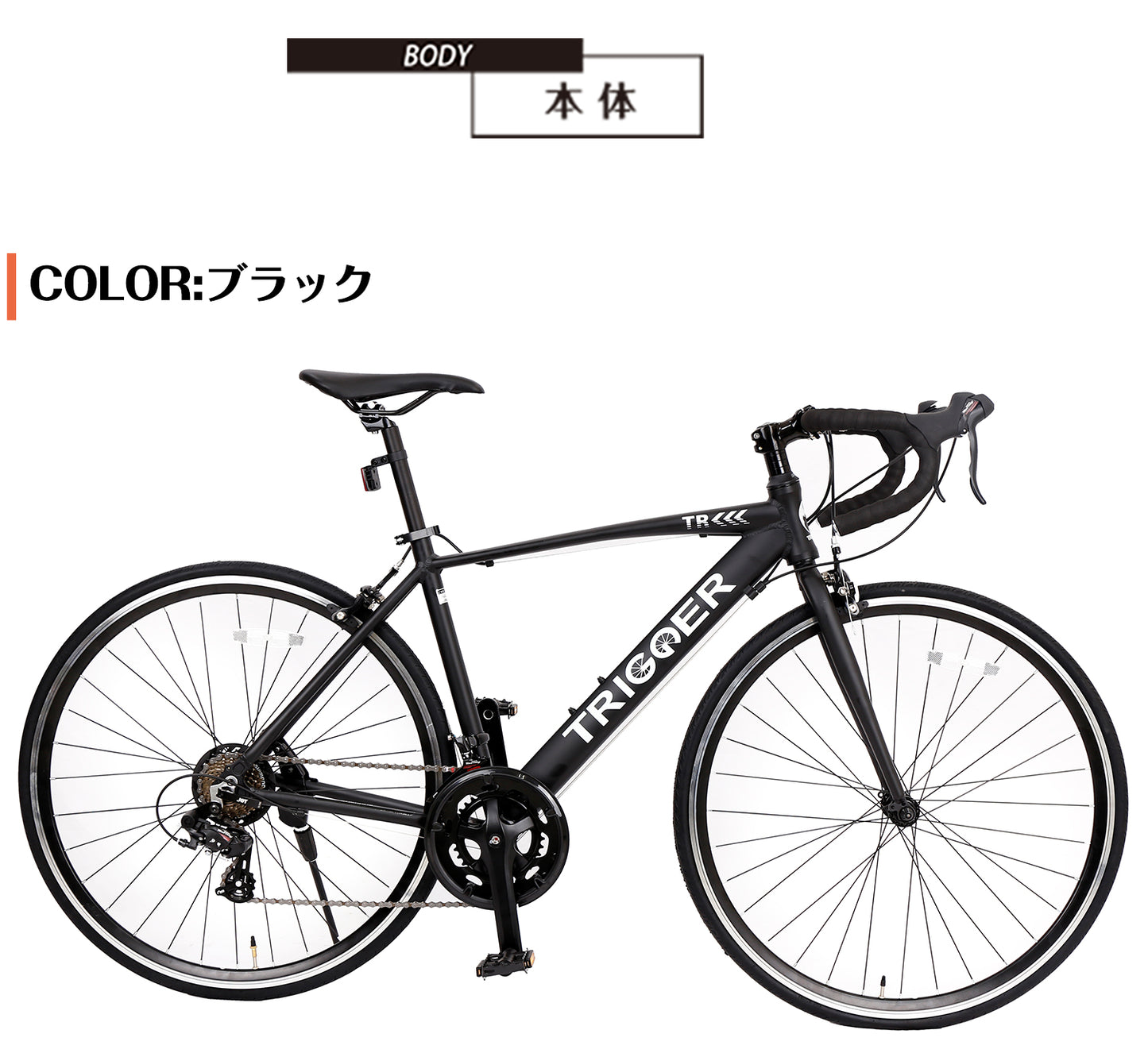 SPEEDWORLD ロードバイク 700インチ シマノ14段 YS-RD14 詳細画像