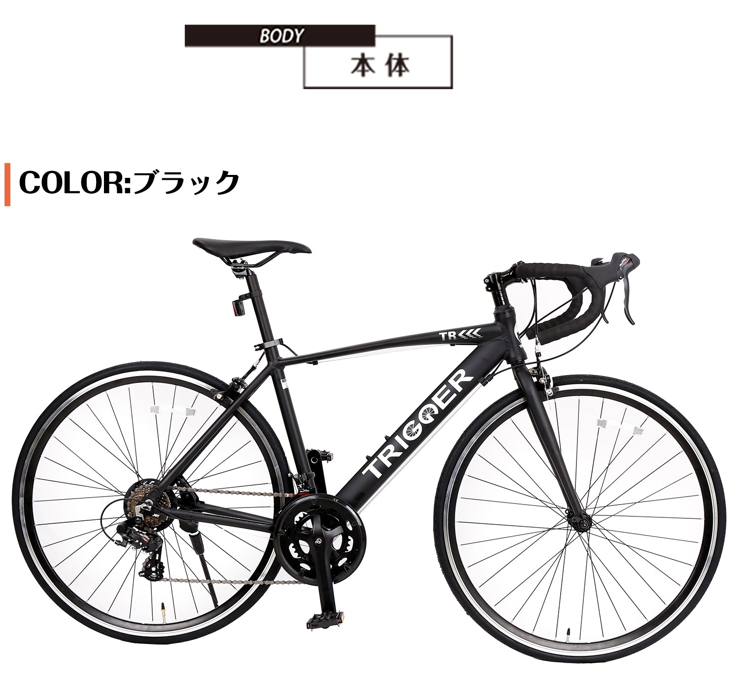 SPEEDWORLD ロードバイク 700インチ シマノ14段 YS-RD14 詳細画像