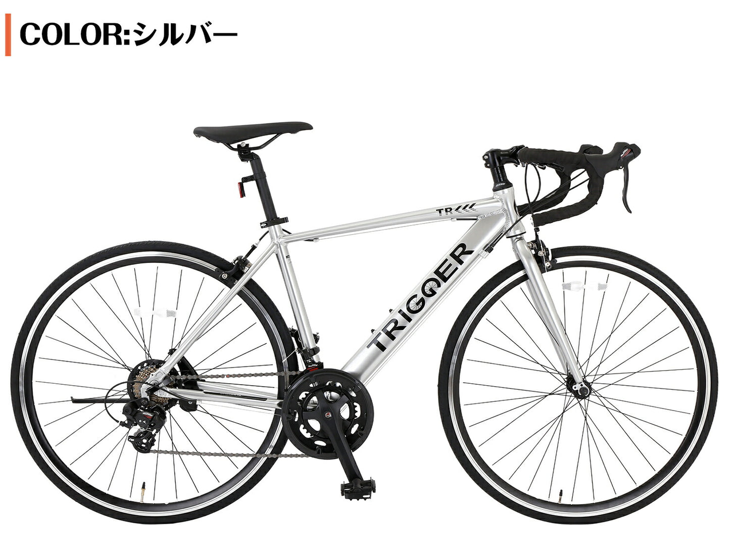 SPEEDWORLD ロードバイク 700インチ シマノ14段 YS-RD14