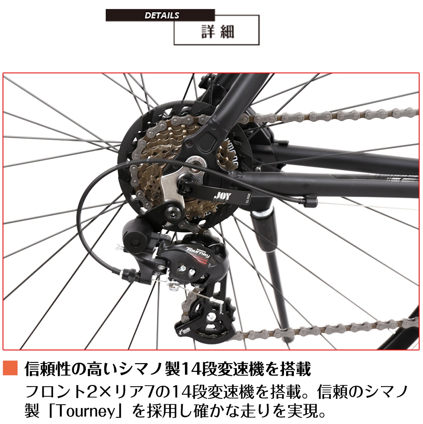 SPEEDWORLD ロードバイク 700インチ シマノ14段 YS-RD14 詳細画像
