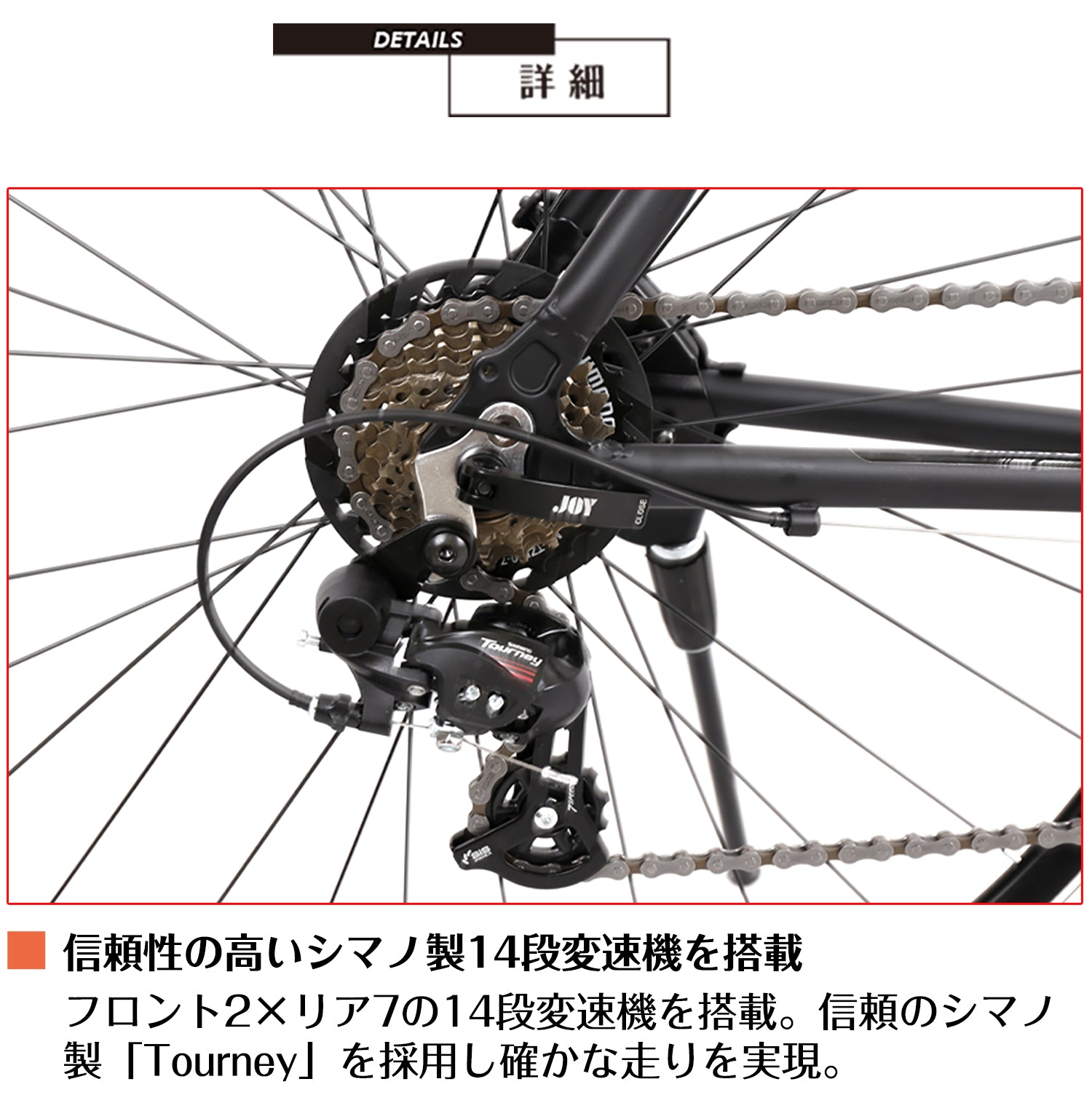 SPEEDWORLD ロードバイク 700インチ シマノ14段 YS-RD14 詳細画像