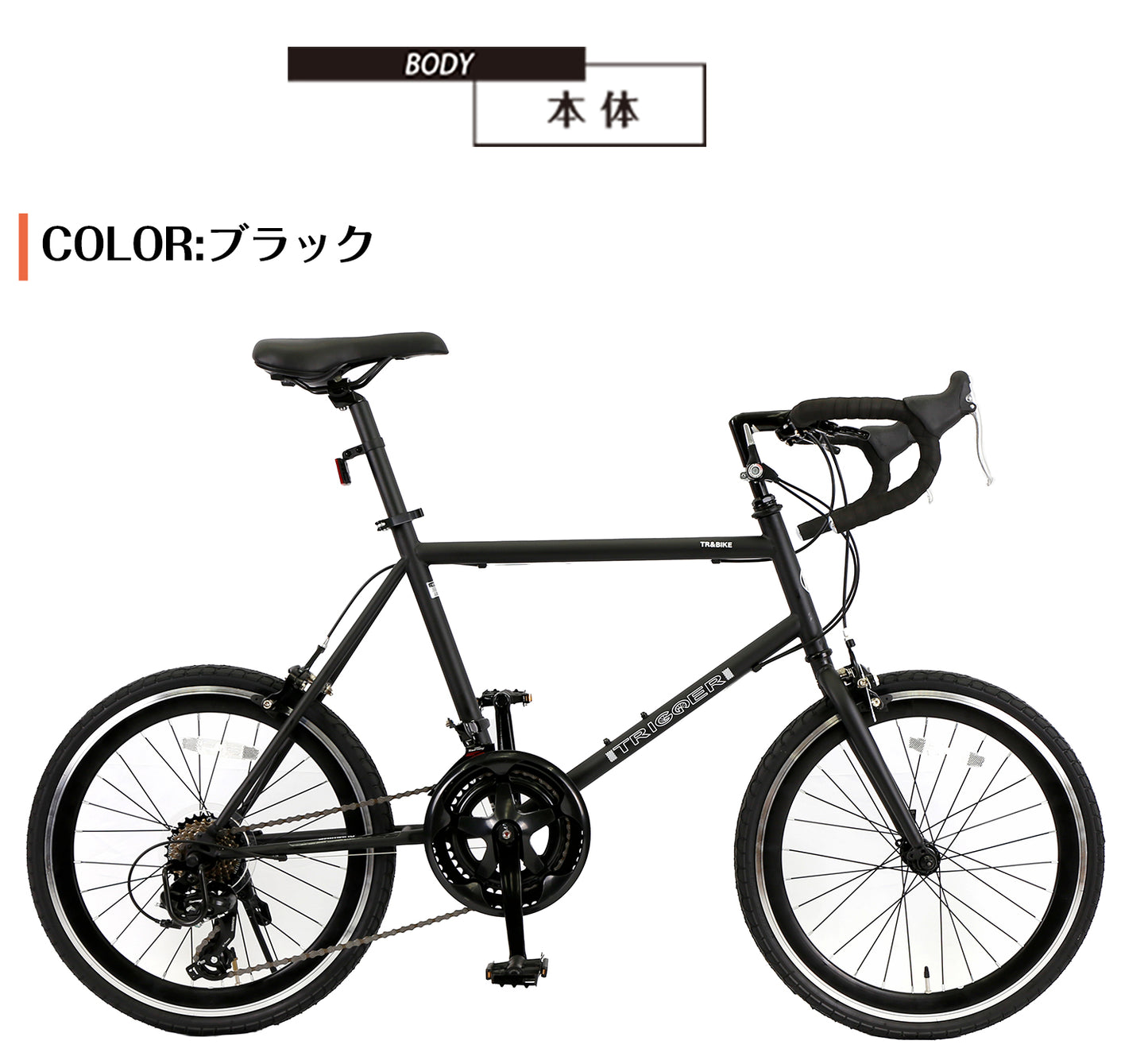 SPEEDWORLD ロードバイク 20インチ シマノ14段 YS-SKRD2014 詳細画像