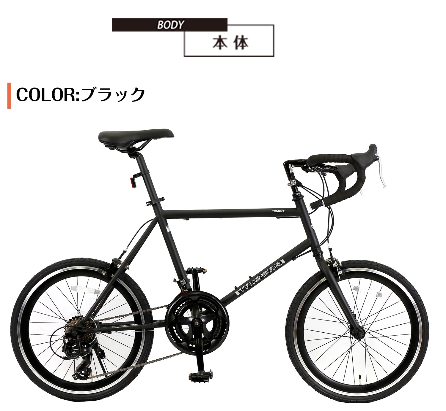 SPEEDWORLD ロードバイク 20インチ シマノ14段 YS-SKRD2014 詳細画像