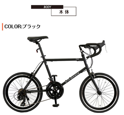 SPEEDWORLD ロードバイク 20インチ シマノ14段 YS-SKRD2014 詳細画像