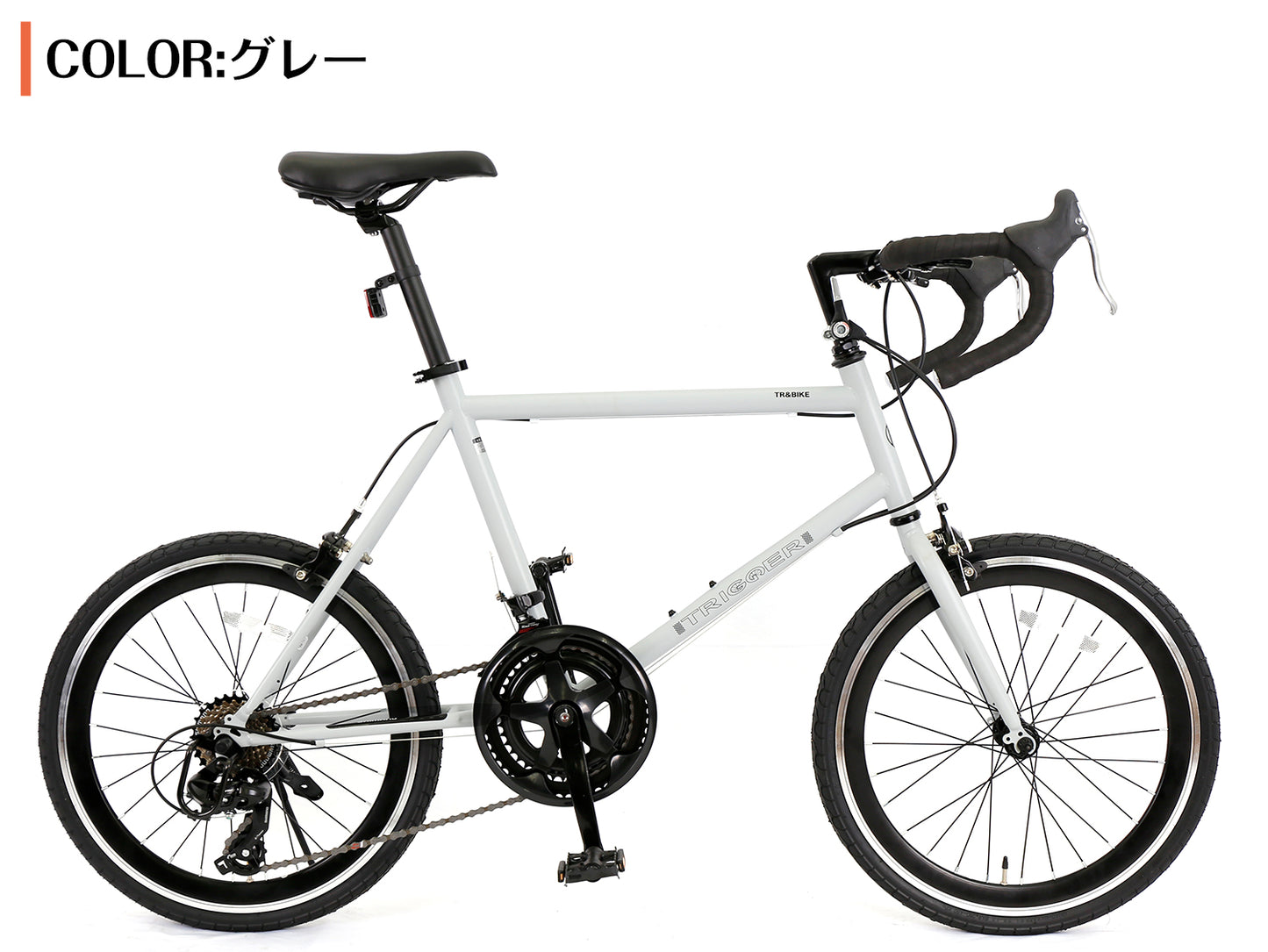 SPEEDWORLD ロードバイク 20インチ シマノ14段 YS-SKRD2014 詳細画像