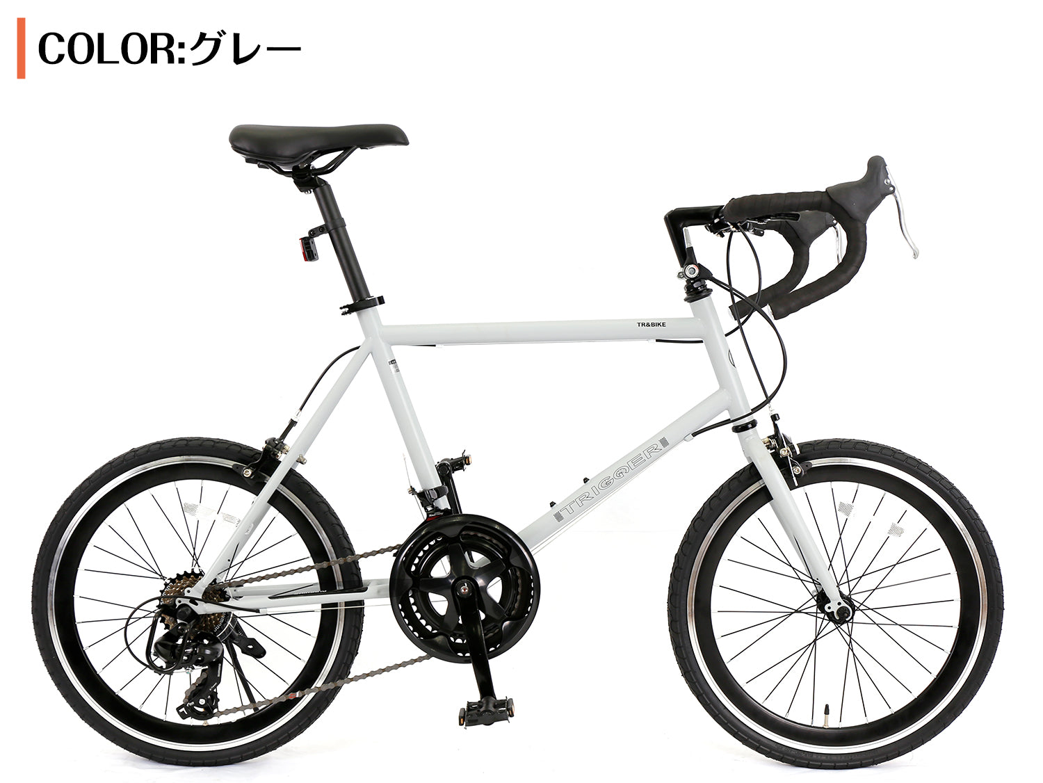 SPEEDWORLD ロードバイク 20インチ シマノ14段 YS-SKRD2014 詳細画像