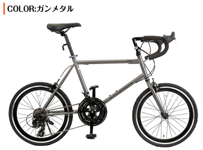 SPEEDWORLD ロードバイク 20インチ シマノ14段 YS-SKRD2014 詳細画像