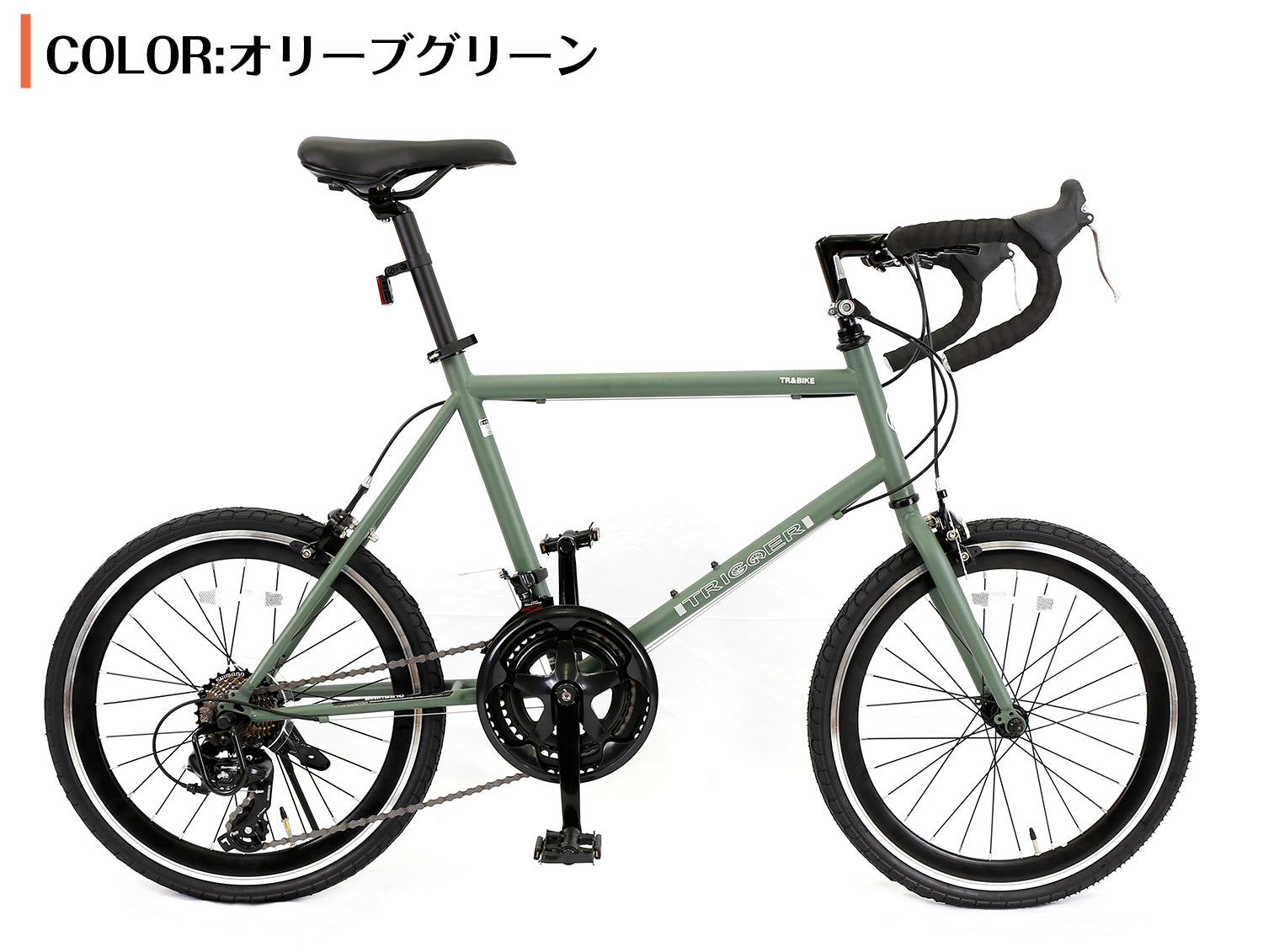SPEEDWORLD ロードバイク 20インチ シマノ14段 YS-SKRD2014 詳細画像