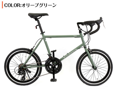 SPEEDWORLD ロードバイク 20インチ シマノ14段 YS-SKRD2014 詳細画像