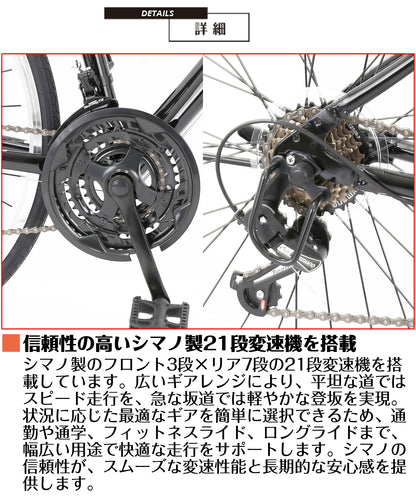SPEEDWORLD クロスバイク 700C 21段変速 アルミフレーム YS-SPCRA721