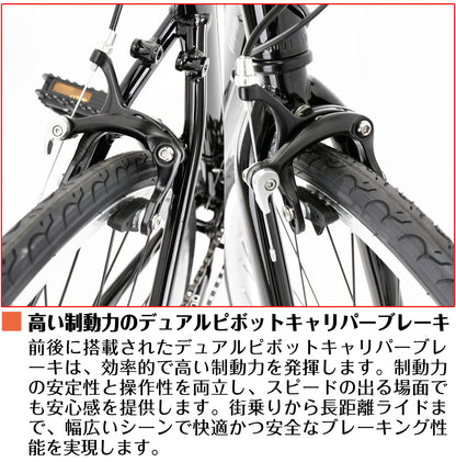 SPEEDWORLD クロスバイク 700C 21段変速 アルミフレーム YS-SPCRA721