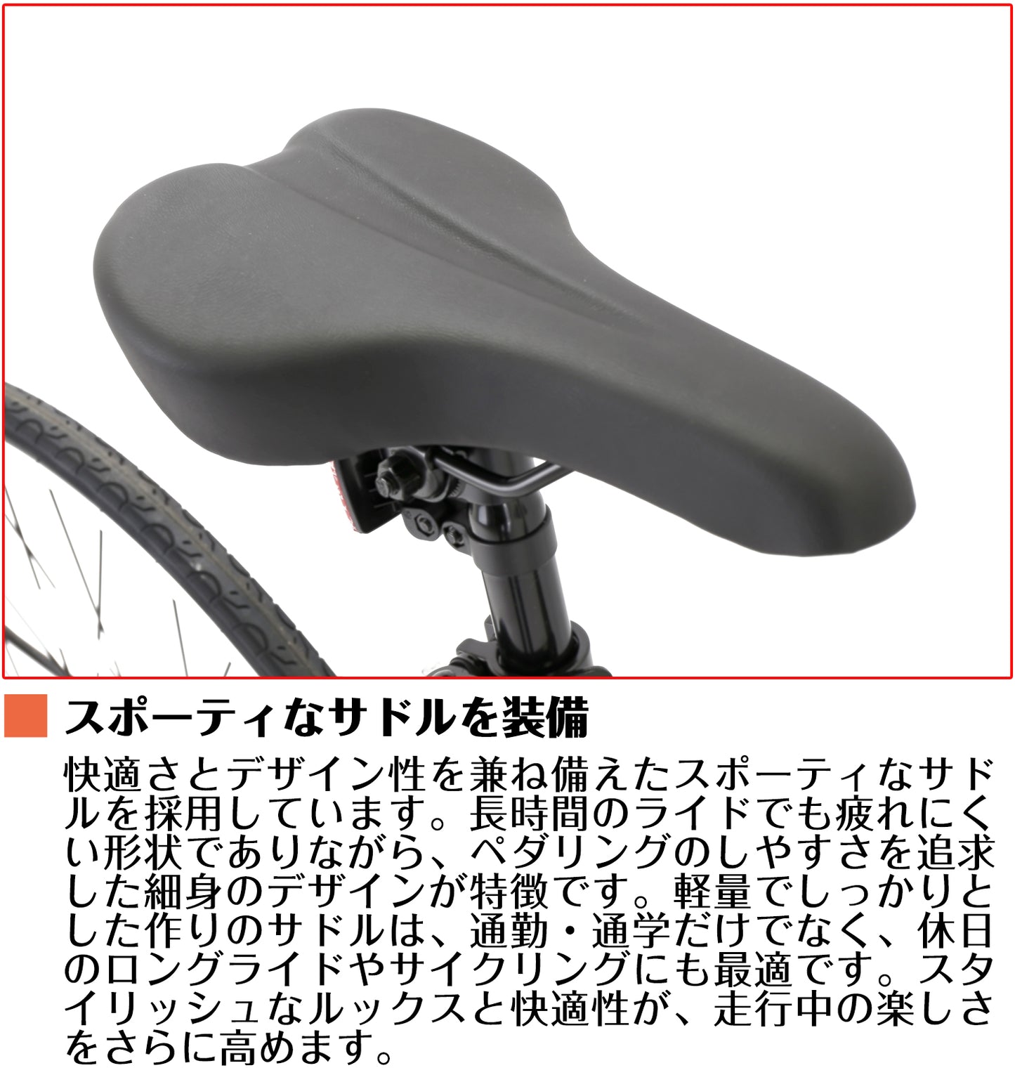 SPEEDWORLD クロスバイク 700C 21段変速 アルミフレーム YS-SPCRA721