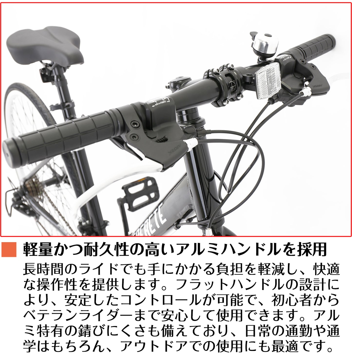 SPEEDWORLD クロスバイク 700C 21段変速 アルミフレーム YS-SPCRA721