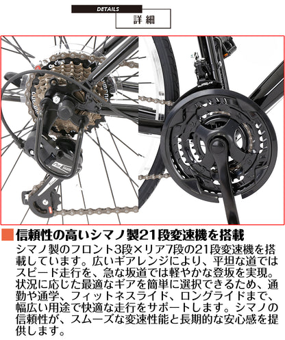 SPEEDWORLD クロスバイク 700C 21段変速 スチールフレーム YS-SPCRS721