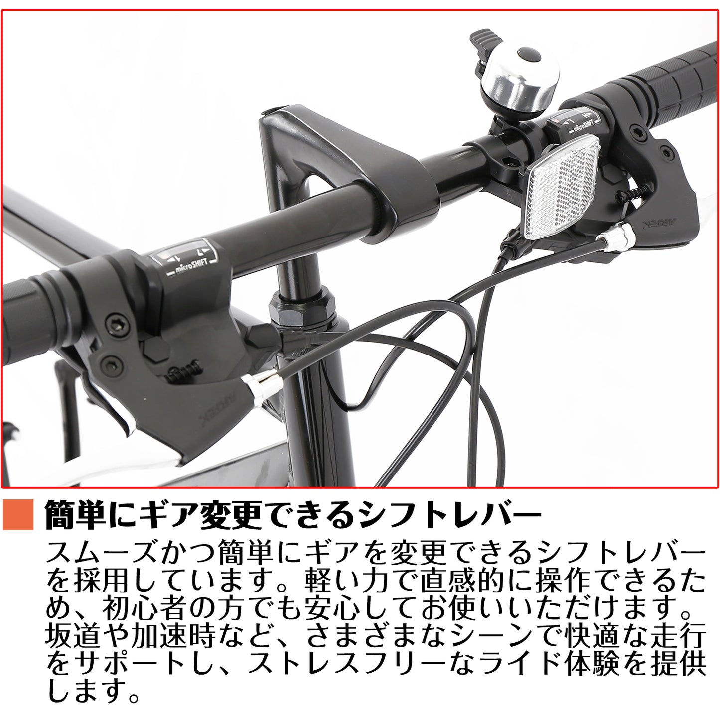 SPEEDWORLD クロスバイク 700C 21段変速 スチールフレーム YS-SPCRS721