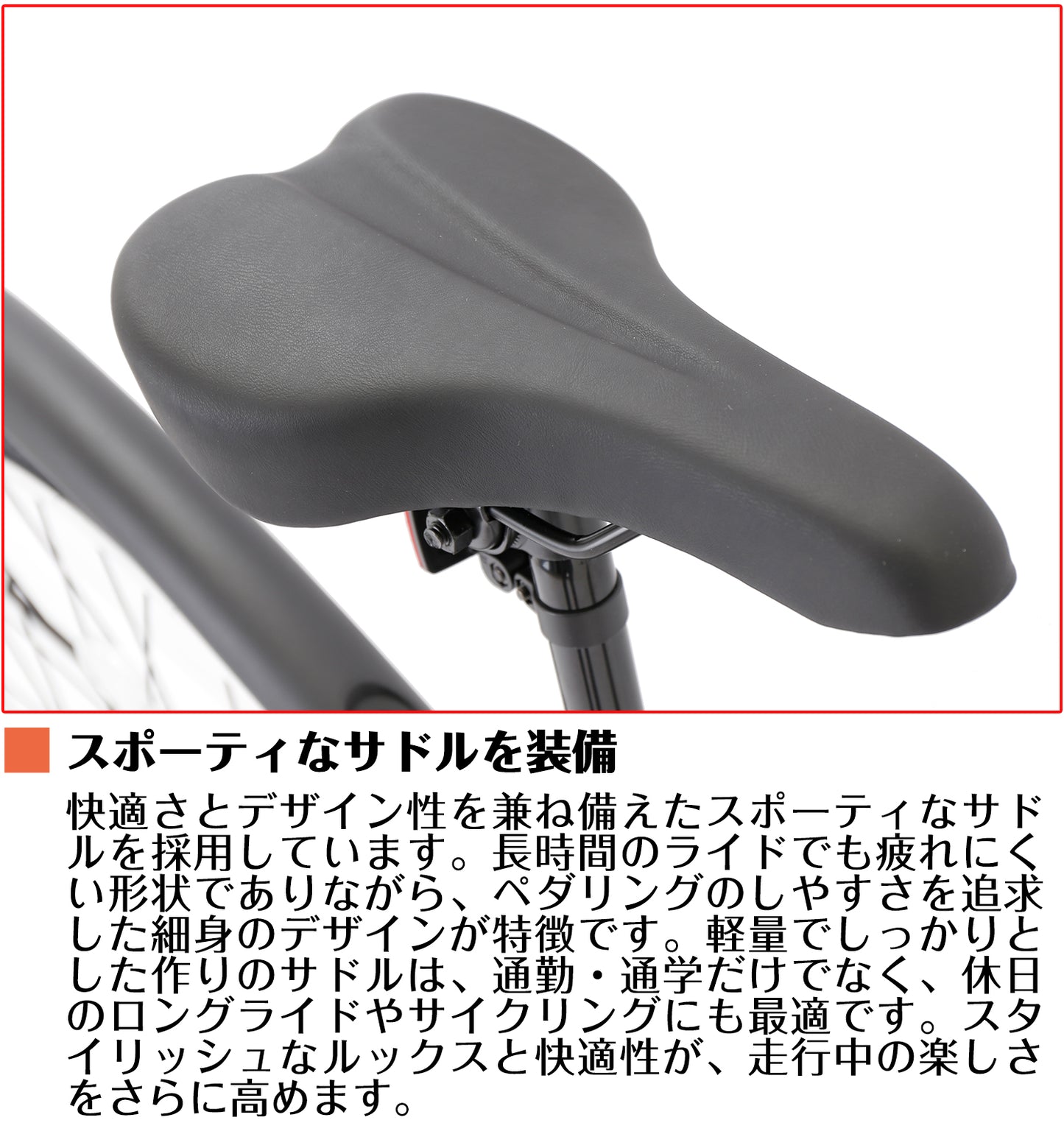 SPEEDWORLD クロスバイク 700C 21段変速 スチールフレーム YS-SPCRS721