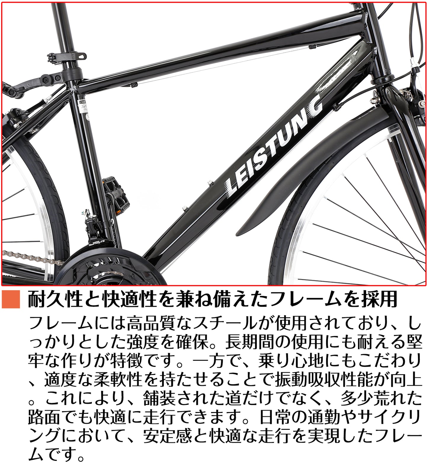 SPEEDWORLD クロスバイク 700C 21段変速 スチールフレーム YS-SPCRS721