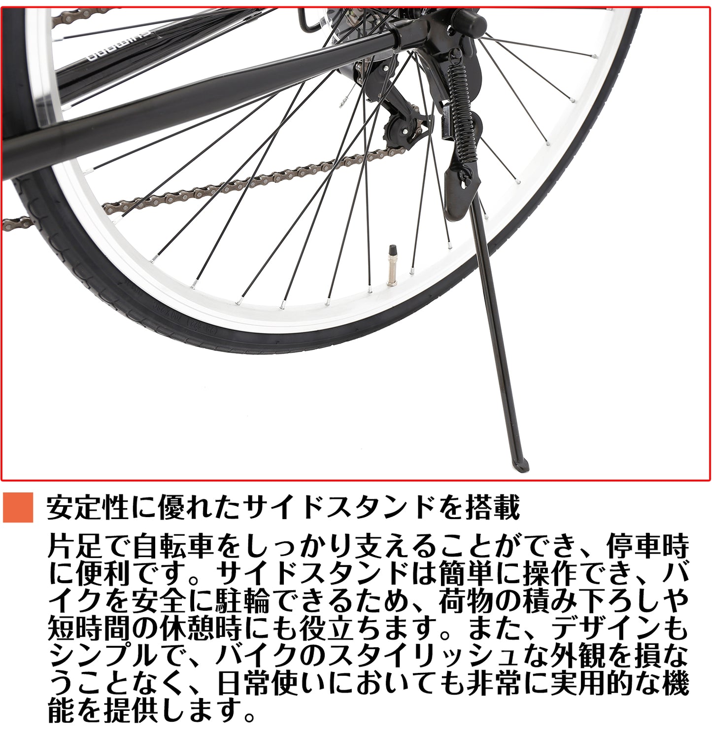 SPEEDWORLD クロスバイク 700C 21段変速 スチールフレーム YS-SPCRS721