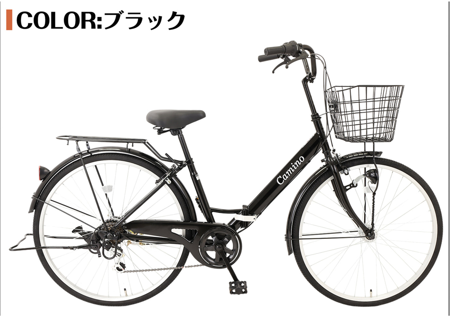 SPEEDWORLD 折りたたみ自転車 26インチ シマノ6段変速 カゴ付き YS-SPMA266