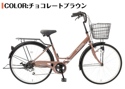 SPEEDWORLD 折りたたみ自転車 26インチ シマノ6段変速 カゴ付き YS-SPMA266
