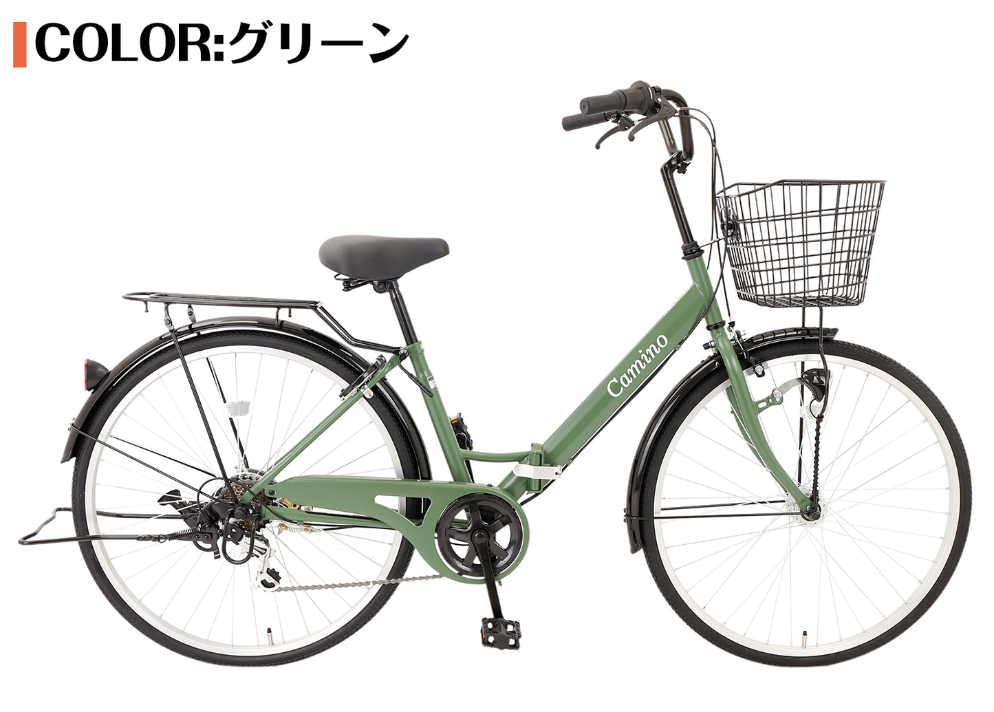 SPEEDWORLD 折りたたみ自転車 26インチ シマノ6段変速 カゴ付き YS-SPMA266