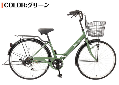 SPEEDWORLD 折りたたみ自転車 26インチ シマノ6段変速 カゴ付き YS-SPMA266