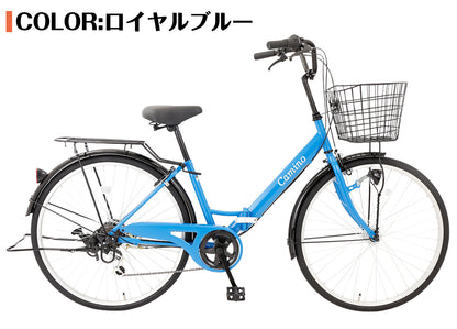 SPEEDWORLD 折りたたみ自転車 26インチ シマノ6段変速 カゴ付き YS-SPMA266