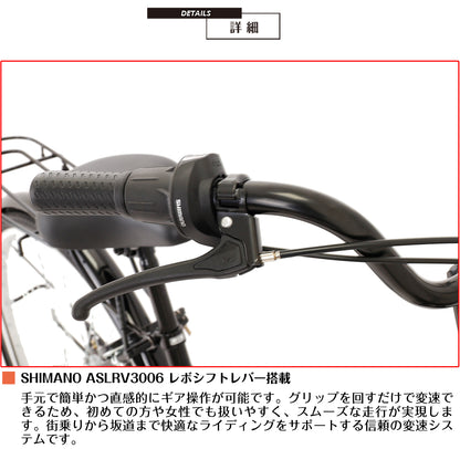 SPEEDWORLD 折りたたみ自転車 26インチ シマノ6段変速 カゴ付き YS-SPMA266