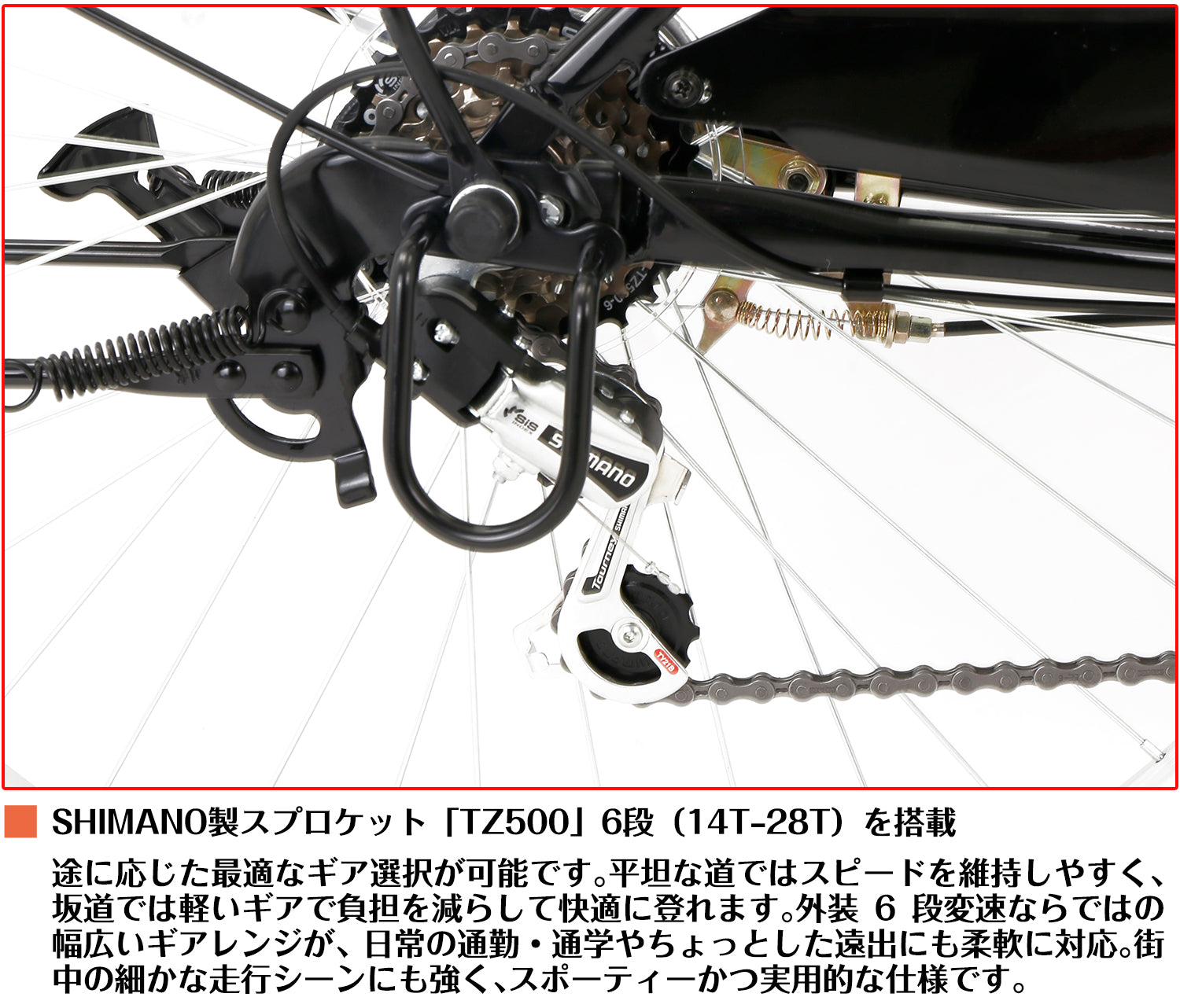 SPEEDWORLD 折りたたみ自転車 26インチ シマノ6段 YS-SPMA266 詳細画像