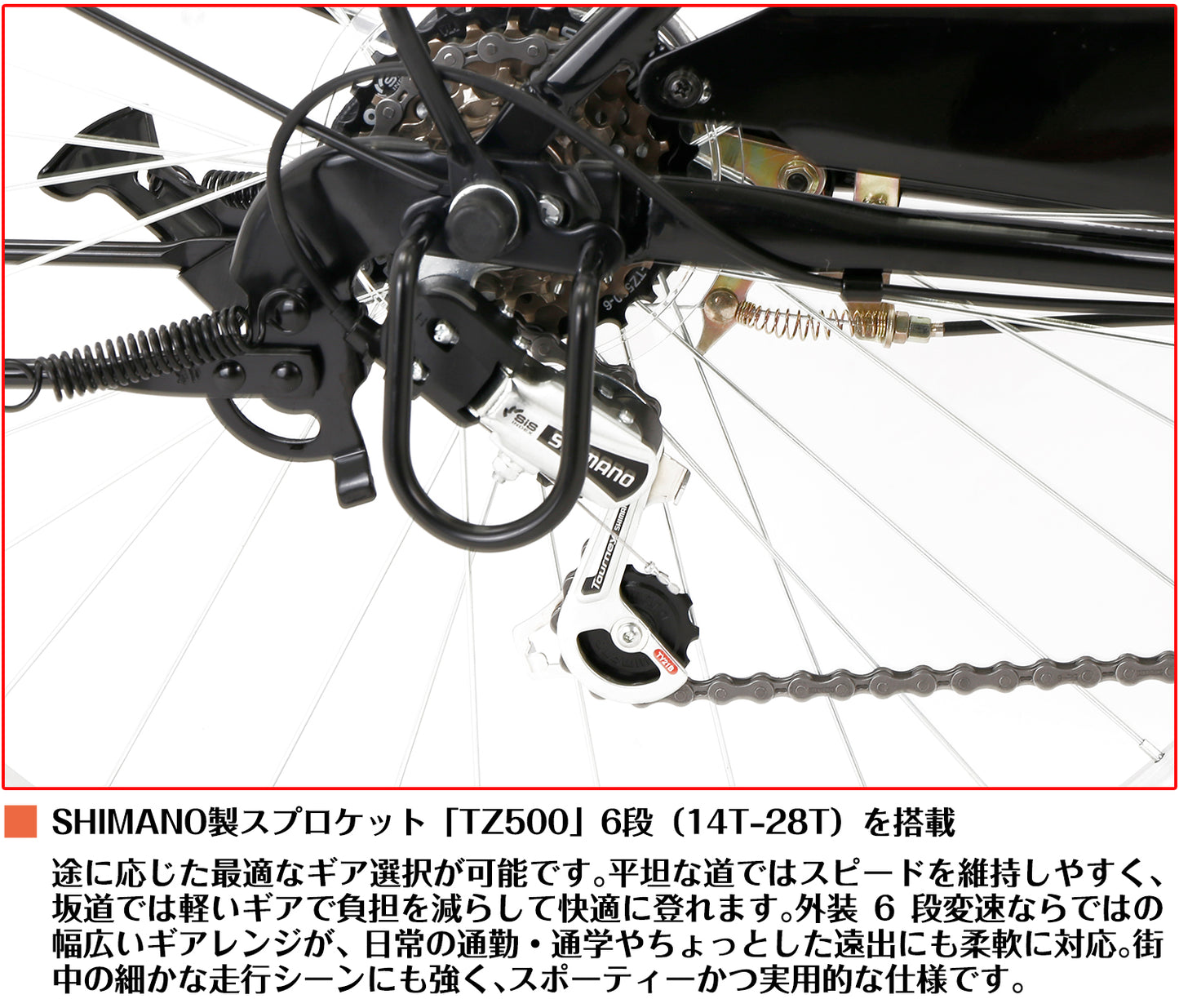 SPEEDWORLD 折りたたみ自転車 26インチ シマノ6段変速 カゴ付き YS-SPMA266