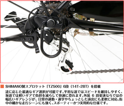 SPEEDWORLD 折りたたみ自転車 26インチ シマノ6段変速 カゴ付き YS-SPMA266