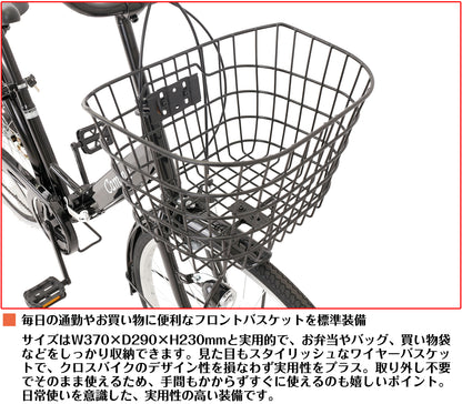 SPEEDWORLD 折りたたみ自転車 26インチ シマノ6段変速 カゴ付き YS-SPMA266