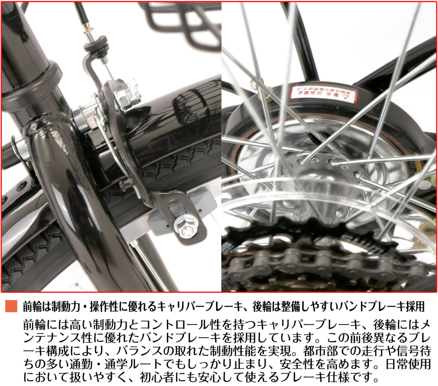 SPEEDWORLD 折りたたみ自転車 26インチ シマノ6段変速 カゴ付き YS-SPMA266