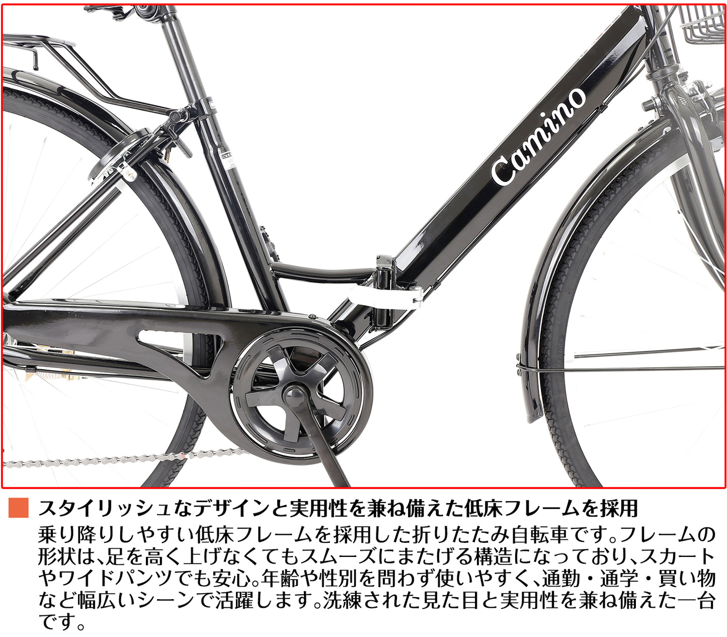 SPEEDWORLD 折りたたみ自転車 26インチ シマノ6段変速 カゴ付き YS-SPMA266