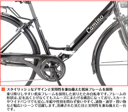 SPEEDWORLD 折りたたみ自転車 26インチ シマノ6段変速 カゴ付き YS-SPMA266