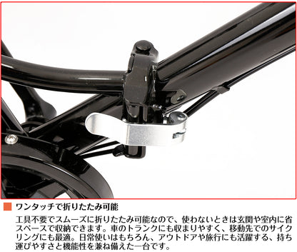 SPEEDWORLD 折りたたみ自転車 26インチ シマノ6段変速 カゴ付き YS-SPMA266