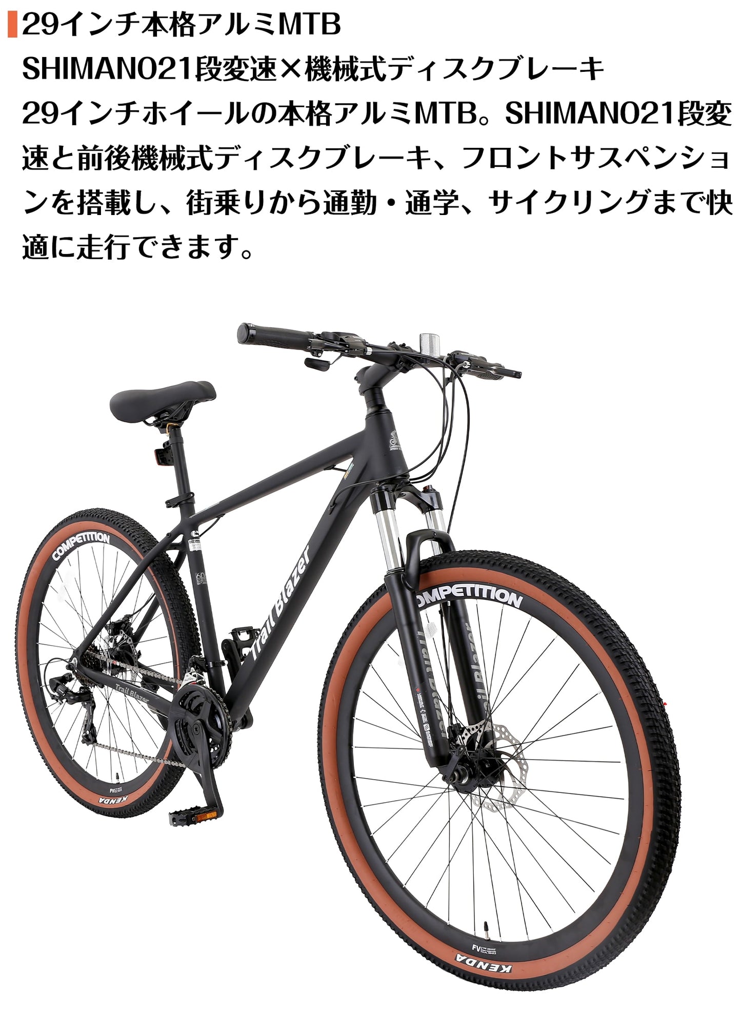 SPEEDWORLD YS-SPMTB921 商品画像 spmtb921_04