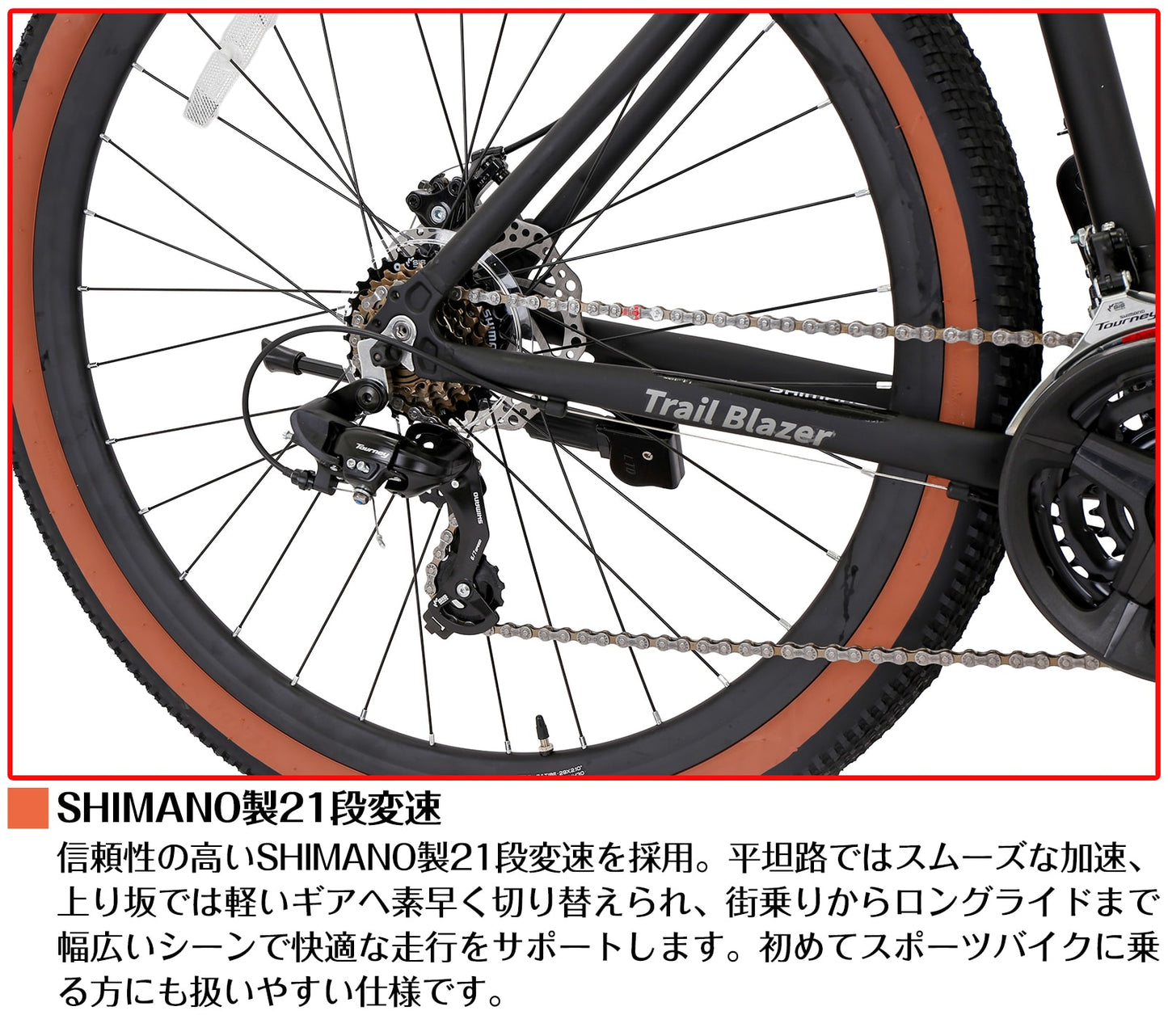 SPEEDWORLD YS-SPMTB921 商品画像 spmtb921_07